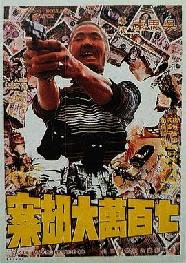 87福利影院